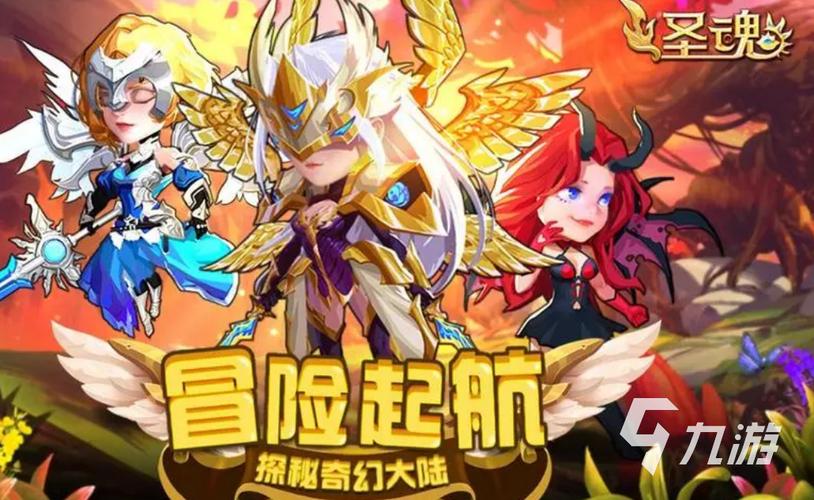 新出的手游排行榜最新游戏有哪些名字