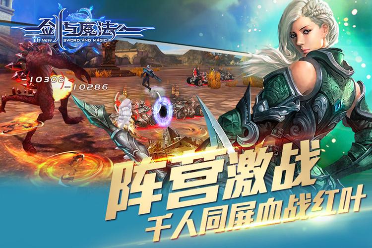 新出的手游游戏大全