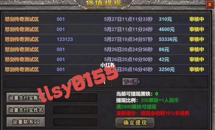 新出的搬砖手游排行