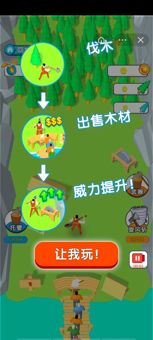 新手游排行榜202伐木游戏有哪些呢知乎 (新手游排行榜202伐木游戏有哪些呢 )