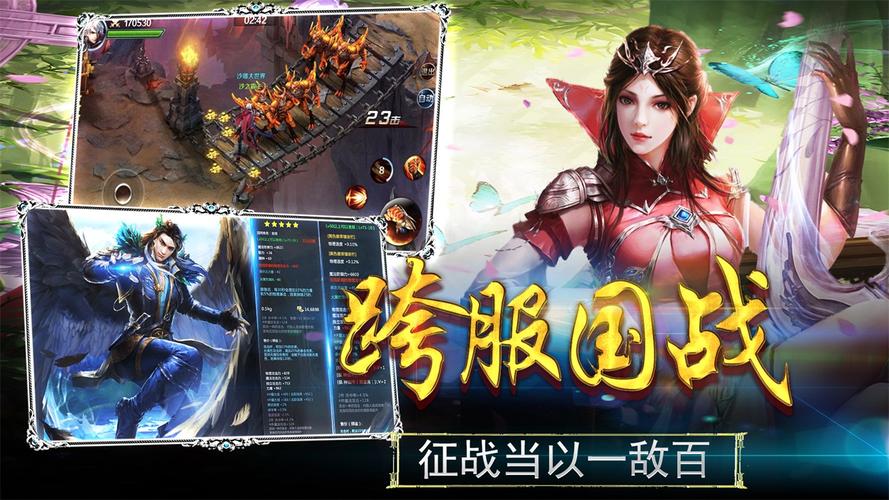 新款手游排行前十游戏有哪些好玩的