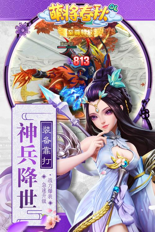 新的手游排行榜前十名 (新出的手游排行榜官方网站 )