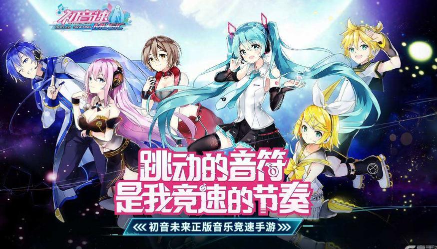 日本手机音乐游戏 (日本音乐手游排行榜最新 )
