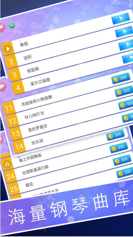 日本音乐手游排行榜前十名有哪些歌曲名字 (日本音乐手游排行榜前十名有哪些歌曲 )
