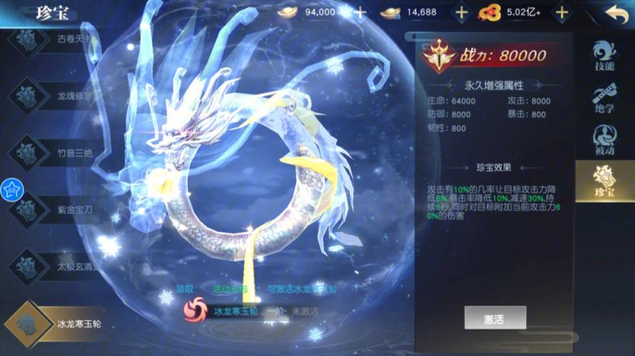 最好玩仙侠手游排行榜前十名有哪些