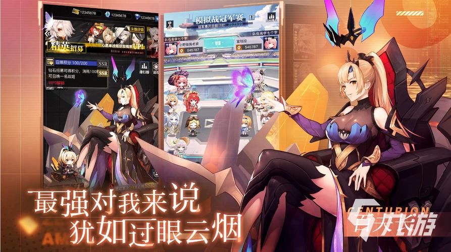 最好玩手游排行前十的游戏是什么