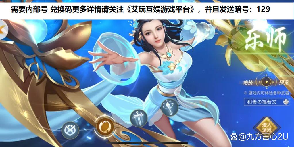 最好玩手游排行榜2024