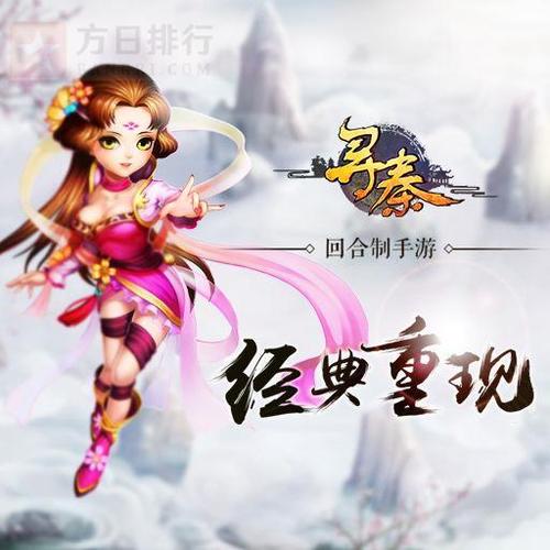 最好玩最热门角色扮演手游 (最火的角色扮演手游排行榜前十名 )