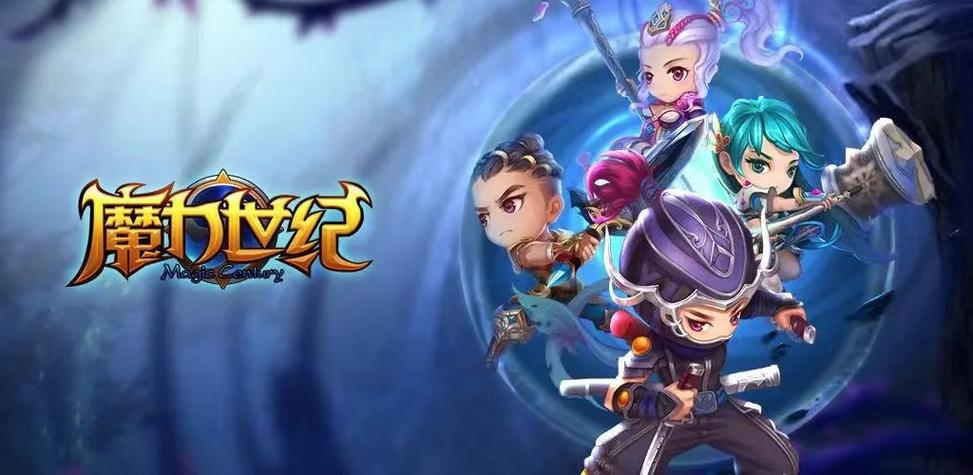 最好玩最热门角色扮演手游 (目前比较火的角色扮演手游排行榜 )