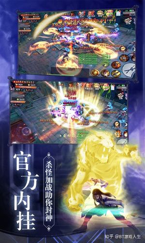 最好玩的3d手游排行榜游戏推荐知乎