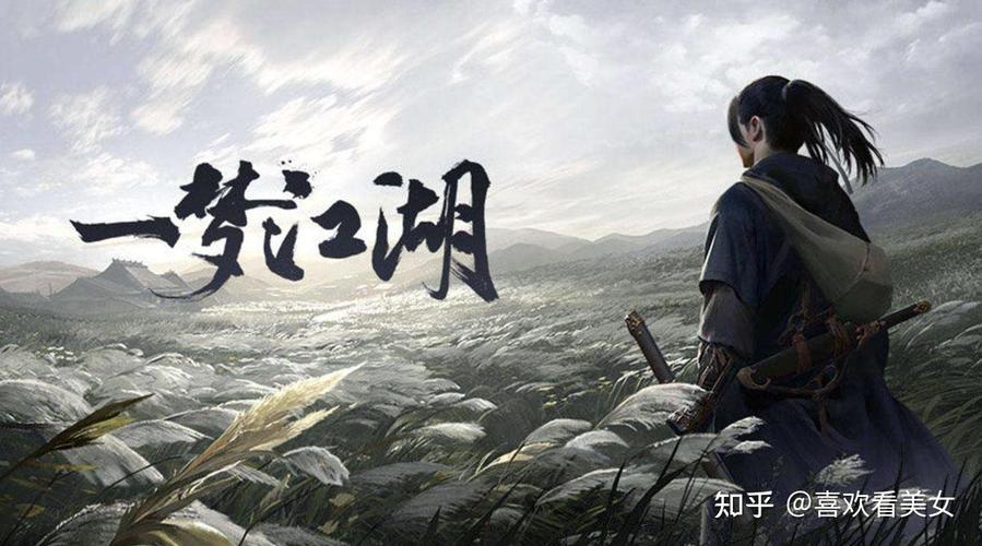 最好玩的仙侠手游排行榜2024