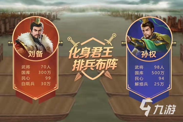 最好玩的单机手游排行榜