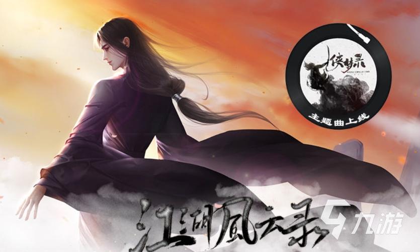 最好玩的单机武侠手游 (好玩的单机武侠手游排行榜有哪些名字 )