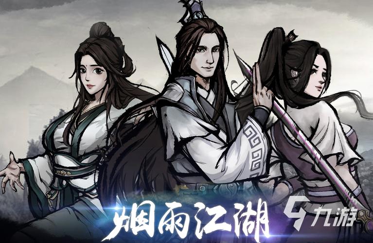 最好玩的单机武侠手游 (好玩的武侠单机手游排行榜前十名推荐 )