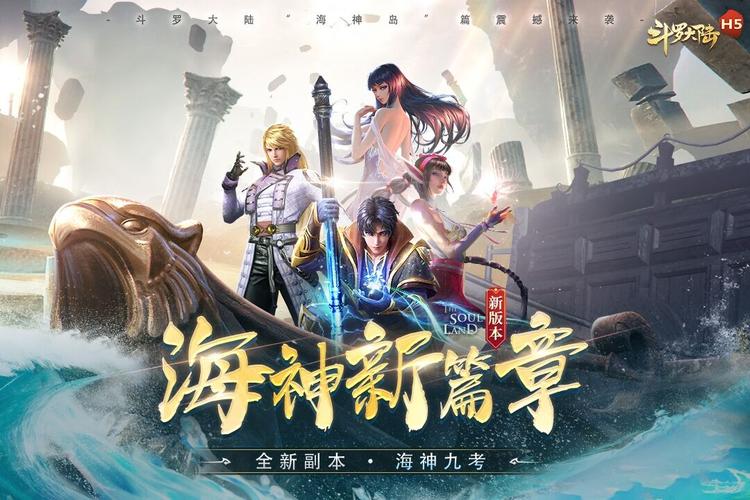 最好玩的手游排行榜2024前十