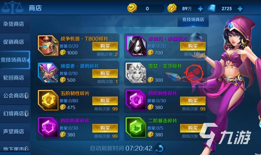 最好玩的手游排行榜2024前十单机