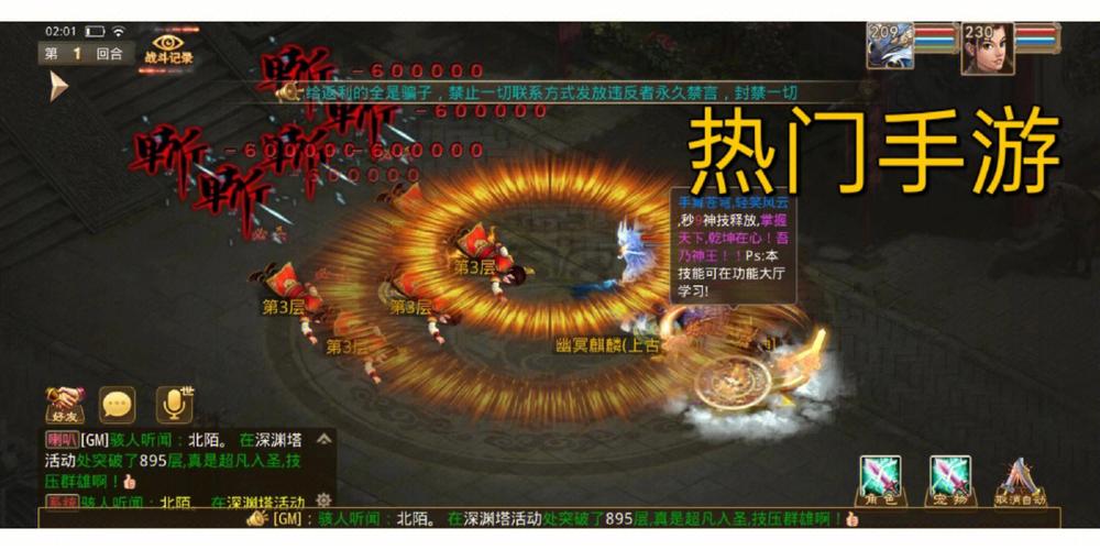最好玩的手游排行榜2024前十 (最好玩的手游排行 )