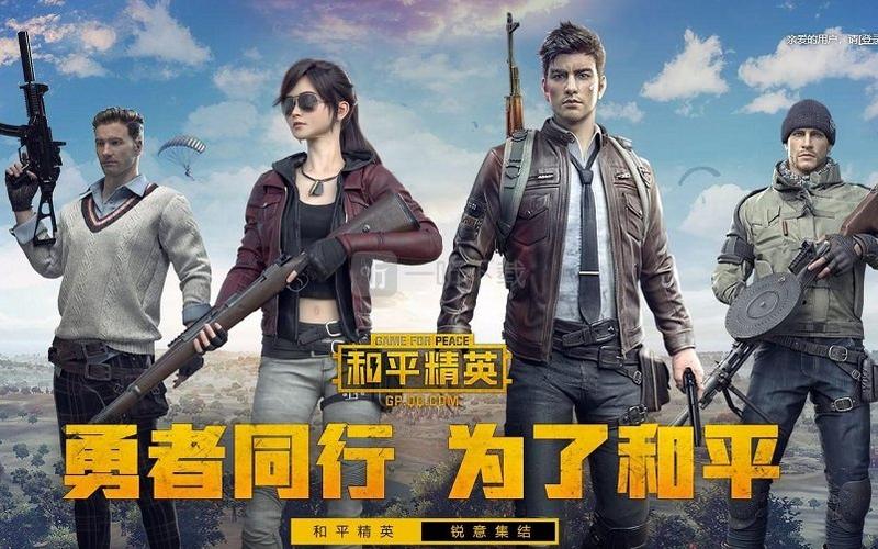最好玩的手游排行榜2024前十射击类游戏 (最好玩的手游排行榜2024前十射击 )
