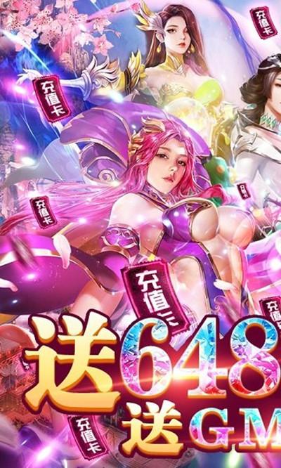 最好玩的手游排行榜女生名字叫什么游戏