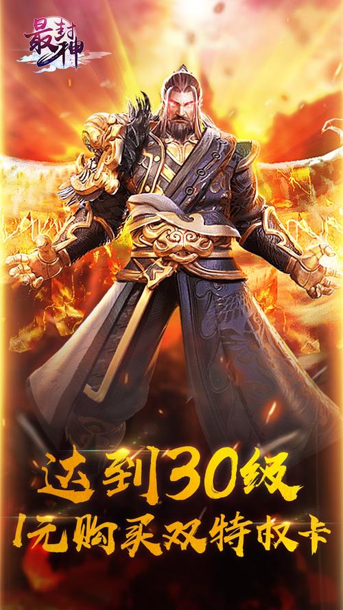 最好玩的手游排行榜男生名字叫什么来着 (最好玩的手游排行榜男生名字叫什么 )