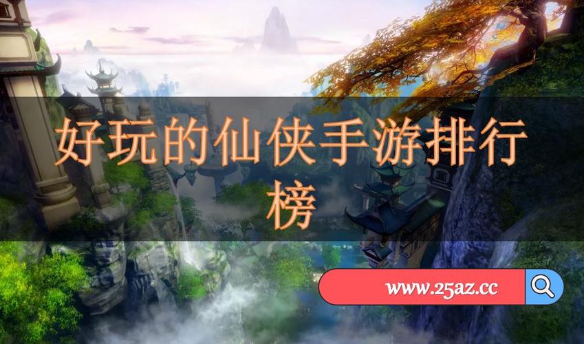 最好玩的手游排行榜男生名字叫什么来着