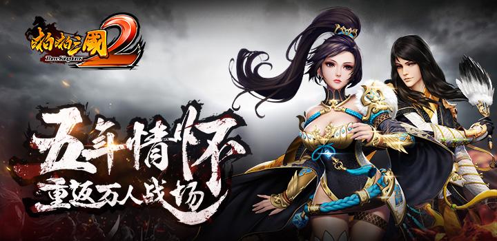 最好玩的手游排行第一游戏是什么 (最好玩的手游排行第一游戏 )