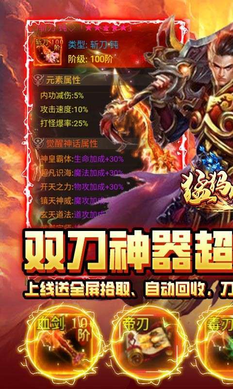 最好的打金手游传奇 (打金手游排行榜传奇 )