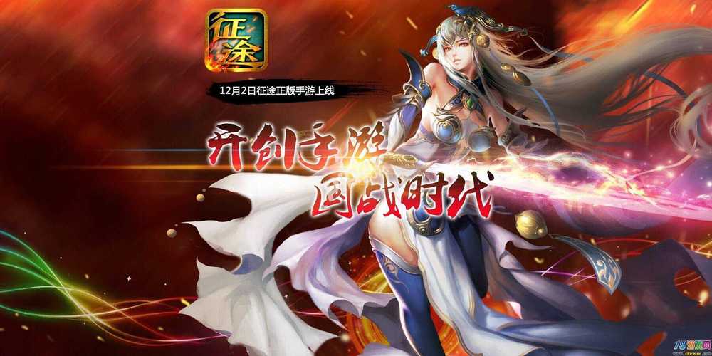 最好的手游游戏