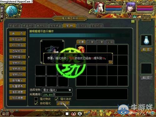 2020问道端游兑换码怎么兑换（问道礼包兑换码在哪里兑换）