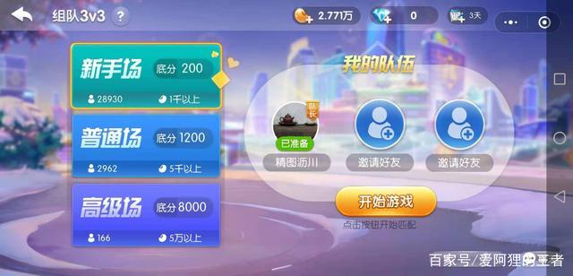 2023微信欢乐斗地主兑换码（微信斗地主cdkey兑换码）