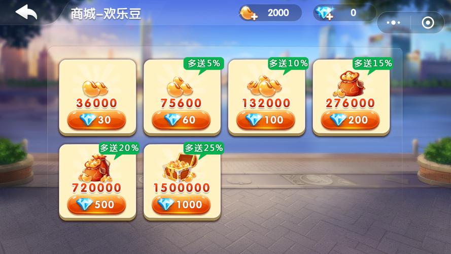 2023欢乐斗地主欢乐豆兑换码（欢乐斗地主cdkey兑换码领取免费2021）