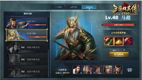 4399三国群英传兑换码（三国志战略版兑换码）