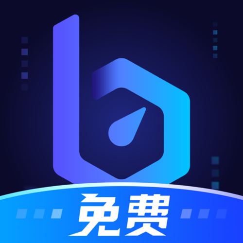 biubiu加速器优惠券兑换码（biubiu加速器会员）
