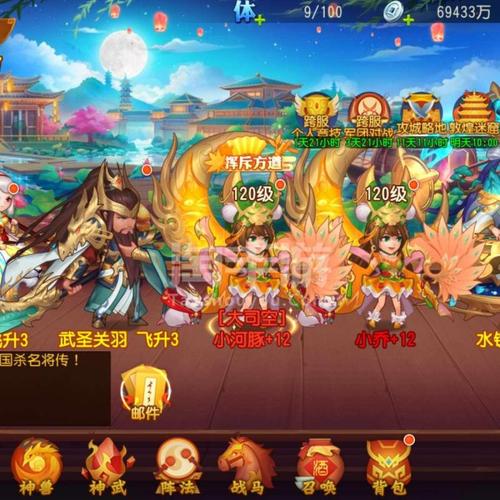 oppo版三国杀名将传红将礼包码2023（手机三国杀名将传永久激活码2020）