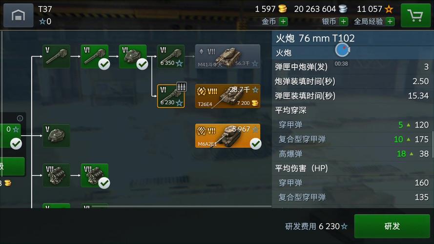 wotb永久兑换码2023（wotb亚服兑换码）