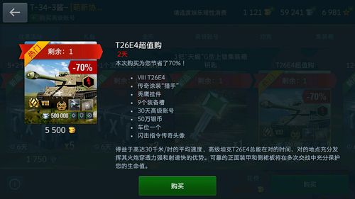 wotb礼包码（wotb奖励码2021）