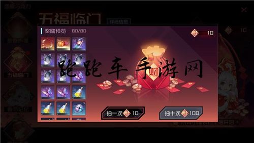 七日之都通用礼包兑换码（七日之都商店兑换攻略）