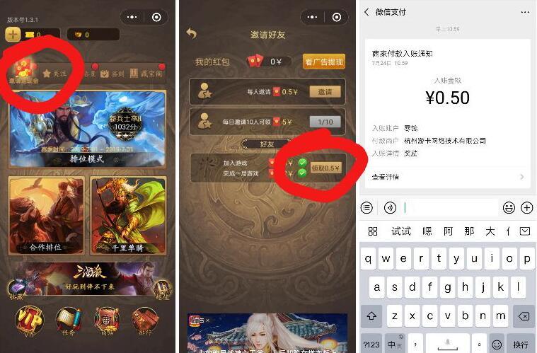 三国吧兄弟游戏兑换码微信小程序（三国吧兄弟最强阵容）