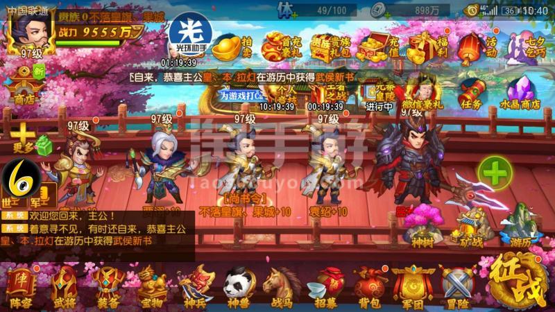 三国志名将令兑换码（三国志名将令vip礼包兑换码怎么回事）