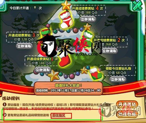 三国战争礼正版包兑换码有哪些（三国战争无限兑换码）