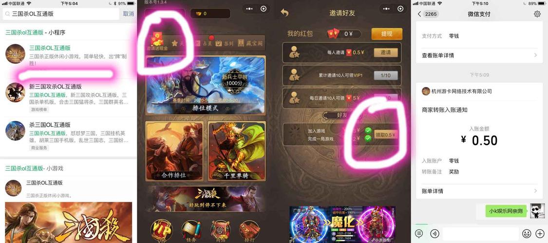 三国杀ol互通版礼包兑换码2023（三国杀ol互通版礼包兑换码集合）
