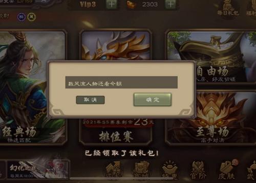 三国杀兑换码（三国杀兑换码在哪里）