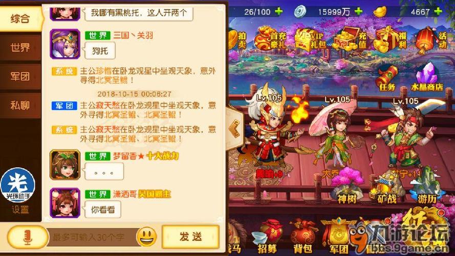 三国杀名将传兑换码2023（三国杀名将传兑换码2021 8月）