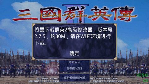 三国群英传手机版单机兑换码（三国群英传手游礼包大全）