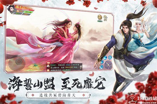 仙侠奇缘兑换码（微信仙侠奇缘兑换码）