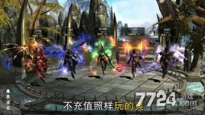 仙界奇迹兑换码（奇迹仙侠手游官网）