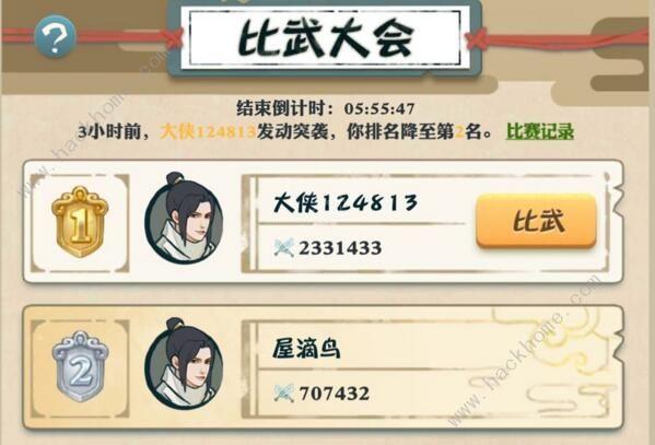 侠客江湖新手兑换码（侠客江湖令攻略）
