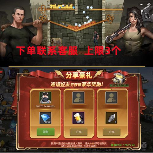 僵尸防线最新兑换码大全（僵尸防御最新中文版）