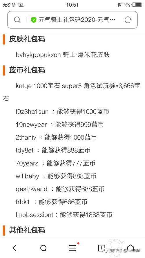 元气骑士两万宝石的兑换码2023年（元气骑士兑1000000宝石兑换码大全）
