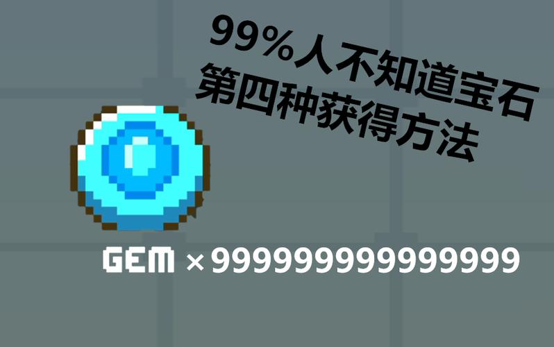 元气骑士宝石兑换码（皮肤 (永久 )激活码 有效）